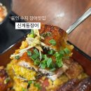 수지로227번길 네이버블로그