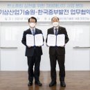 중부산업 이미지