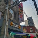 등촌밥상 | 등촌 따뜻한 밥상 김치찌개 3,000원 후기