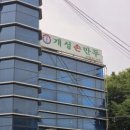경복궁개성손만두 - 남양주시 가운로 31 | 경복궁개성손만두
