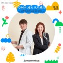 정미조x말로x박주원 <The 3 LIVE> 이미지