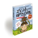 비트엔지니어링