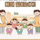 중랑구아이돌봄지원센터 이미지