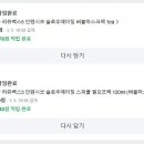 버블리쥬