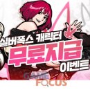 폭스그라운드 이미지
