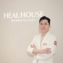 힐하우스피부과의원 이미지