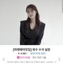 체스미용실 네이버블로그