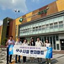 파주시의회 이미지