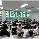 하이픈입시전문학원