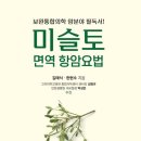 이정환내과의원 이미지