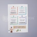 디자인채홍