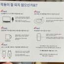 허킨스 | 3년 쓰고 바로 재구매! '허킨스 머그워머 V2' 사무실 사용 후기 (겨울 선물 추천)