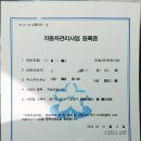 알파행정사사무소 이미지