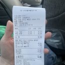 수구레해장국 | 정선여행 리조트 포장음식 추천 수구레 해장국 수구레무침