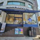 파리바게뜨 명일역점 이미지