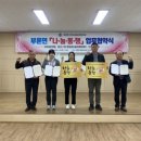 부론면 행정복지센터 강원일보