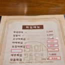 가가분식