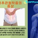 서울척척마취통증의학과 이미지