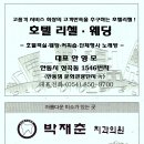 박재춘치과의원 이미지