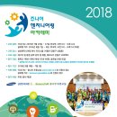 청명엔지니어링 - 은평구 연서로34가길 10-15 | 청명엔지니어링