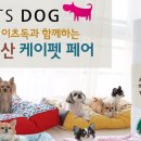 (주)이츠케이 이미지
