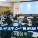 새힘 태양광발전소 이미지