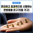 (주)메디오션 이미지