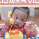 킨더브레인어린이집 이미지