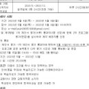 장촌초등학교 이미지