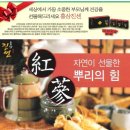진센