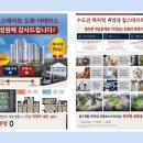 도화스크린골프 이미지