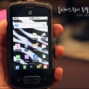 [옵티머스원] 옵티머스원의 특별한 기능 / 테더링