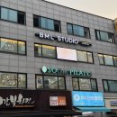 숨필라테스 - 안산시 단원구 도일로 60-15 | 강남필라테스자격증 ISPA필라테스협회 숨필라테스 그룹수업 후기