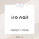 이로샵 이미지