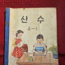 주식회사 산수 이미지