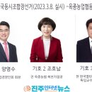 옥종농업협동조합 이미지
