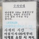 용해경로당 이미지