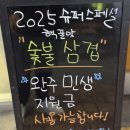 전주혁신 구워주는 고기집 &#39;미친고기&#39;리뷰
