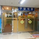(주)엔에스푸드 이미지