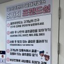 더골퍼부산골프피팅센터 | 부산 골프피팅 디자인튜닝 뱅퀴시vv 드라이버 세팅후기