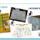 원광효도마을 효도의집 이미지