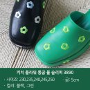하코플라워 이미지