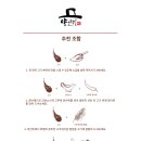 양선비 이미지