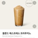 스타벅스 하단중앙점 이미지