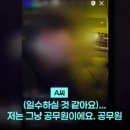 포인트유흥주점