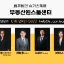 세무사무소가문 이미지
