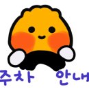 왕 까페 이미지