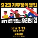 행진개발 이미지