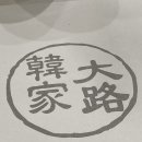 대도빌딩 이미지