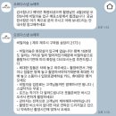 오르다스냅